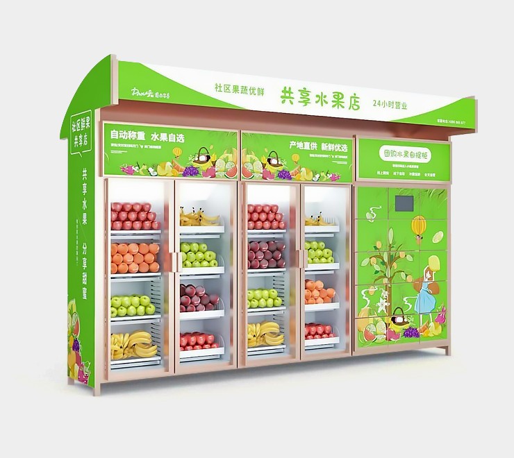 自動售貨機前景怎麼樣