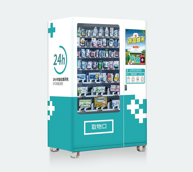 自動售貨機可以定製嗎