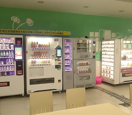 如何選擇自動售貨機？