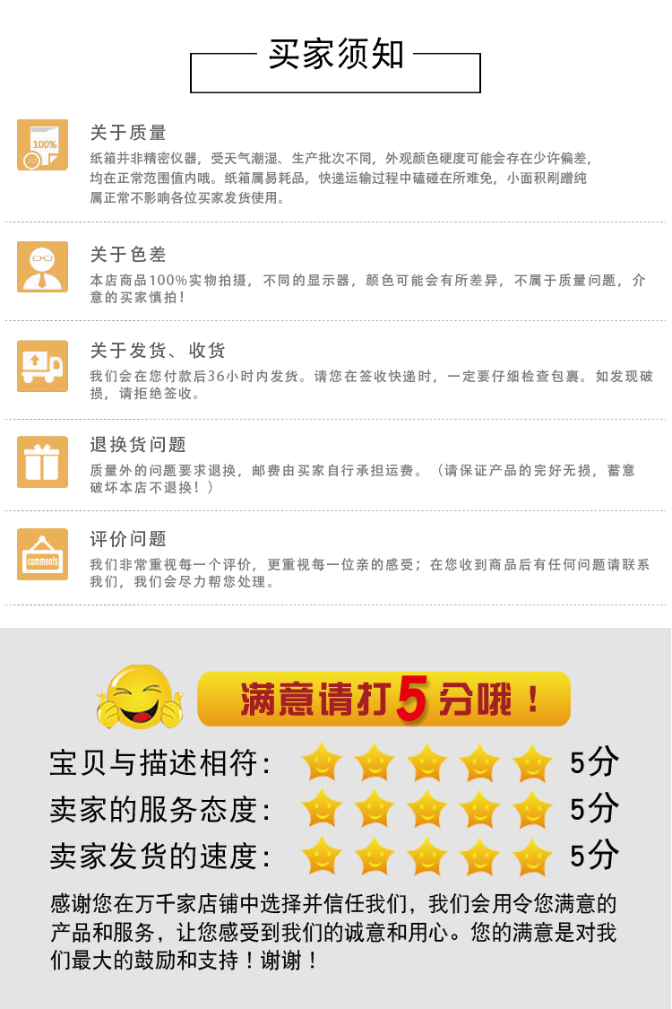 優趣生活福袋販賣機 自動售賣福袋機 幸運盒子定製抖音同款 (圖9)