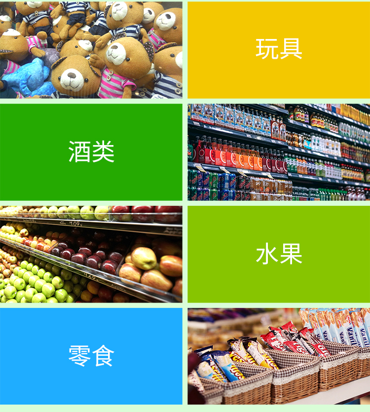 優趣生活自動售賣機 20門副櫃 綜合 成人 醫療機(圖5)