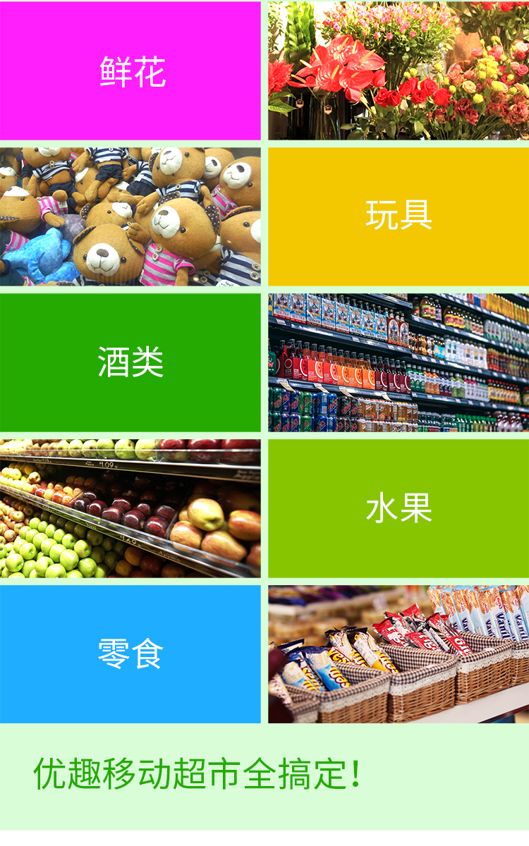 優趣生活自動售賣機 20門副櫃 綜合 成人 醫療機(圖4)
