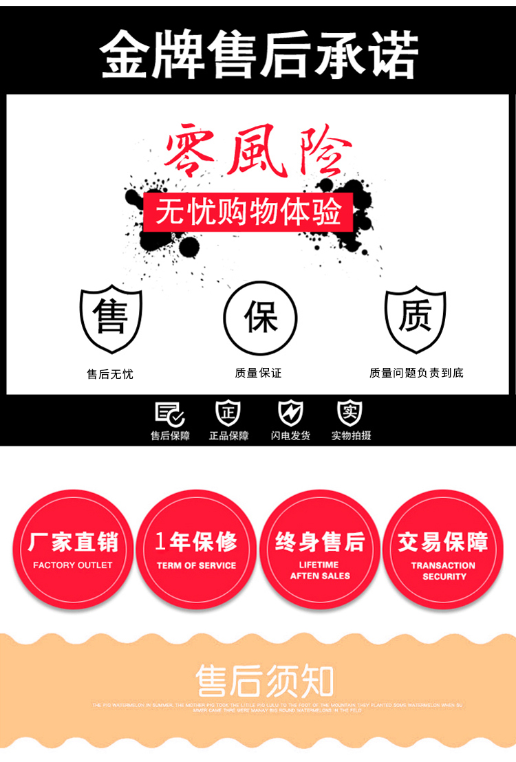 優趣生活自動售賣機 20門副櫃 綜合 成人 醫療機(圖7)