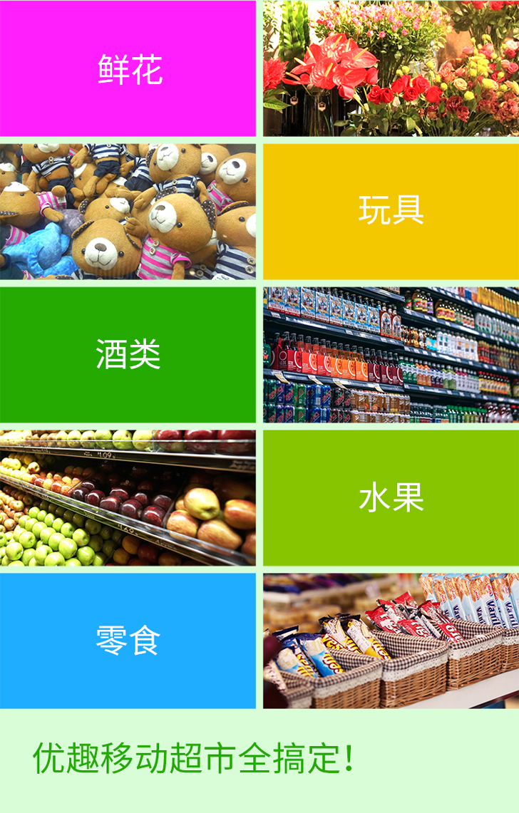優趣生活自動售賣機 20門副櫃 綜合 成人 醫療機(圖4)