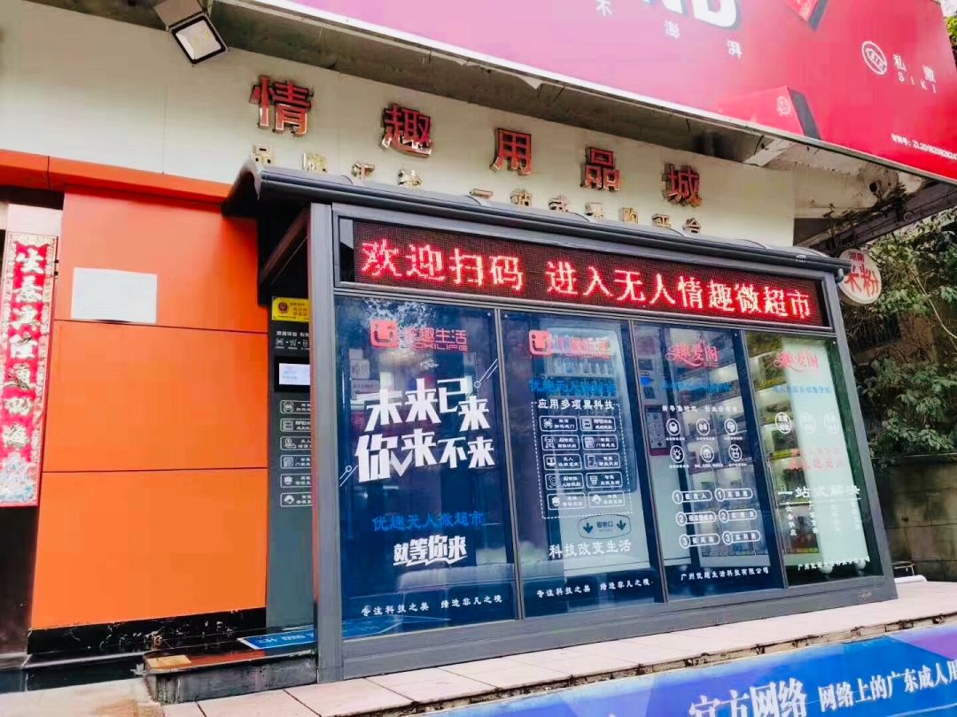 無接觸式購物，疫情之後即將迎來爆發式增長(圖4)