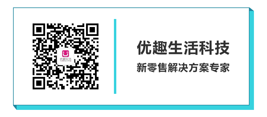 無接觸式購物，疫情之後即將迎來爆發式增長(圖12)