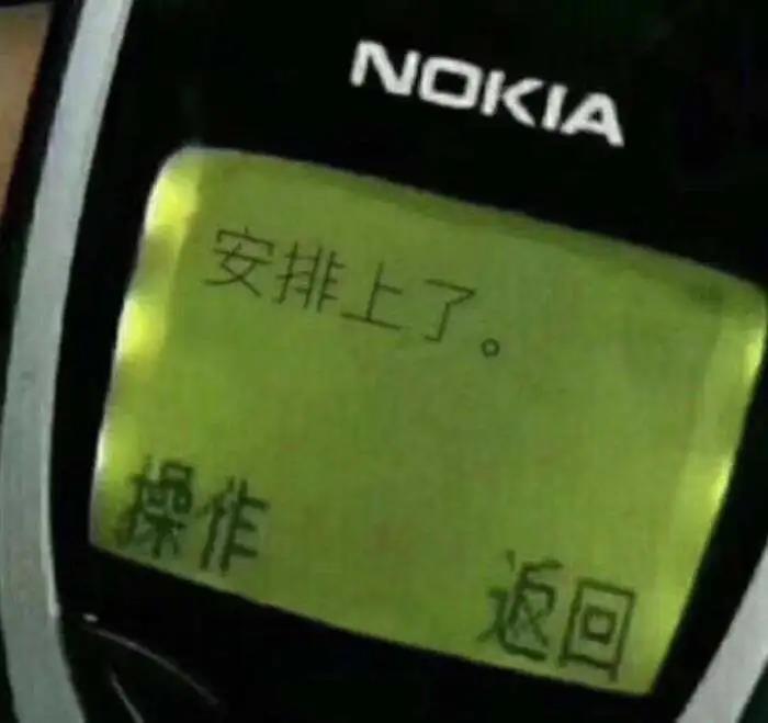 @老板，您的自動售貨機“超級導購員”來報道咯！(圖3)