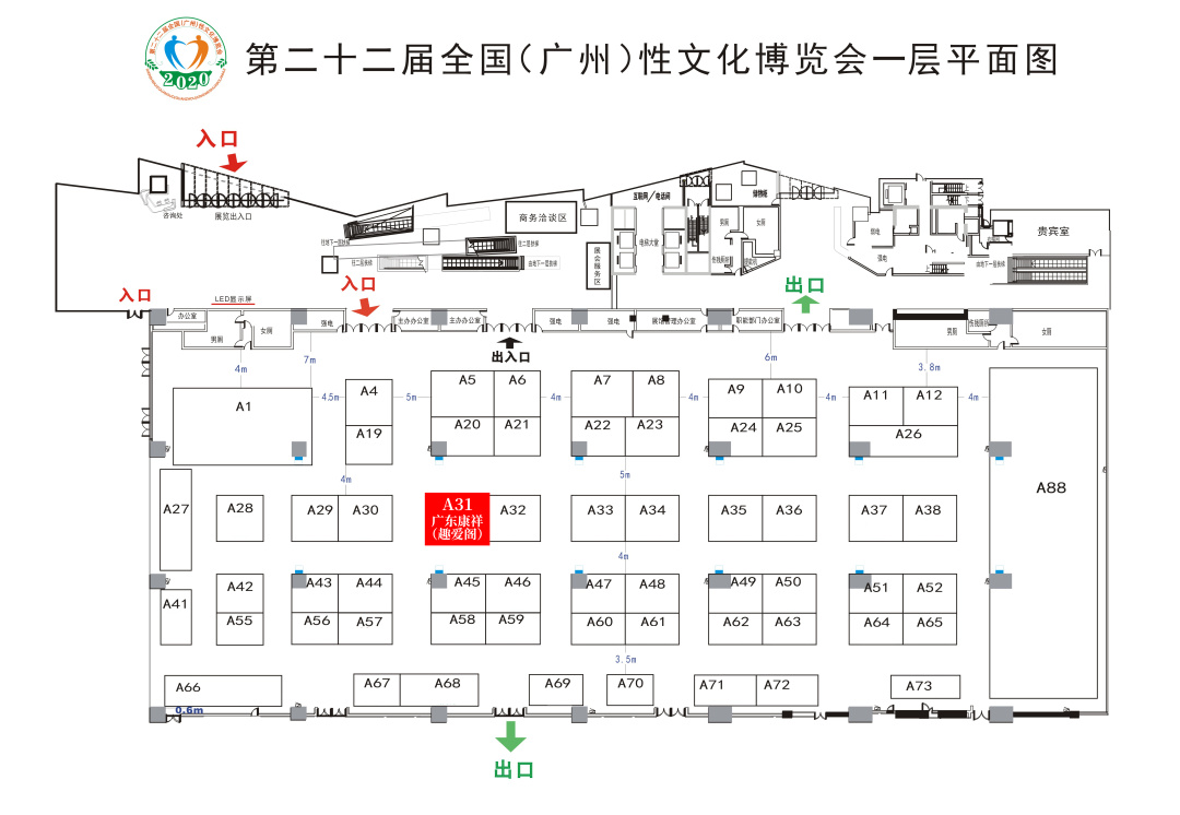大尺度展會，提前小劇透！(圖9)