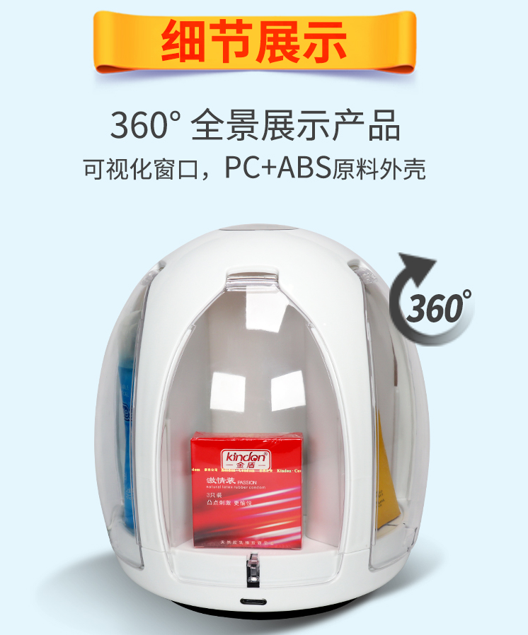 酒店自動售貨機靠譜嗎?多少錢一台(圖3)