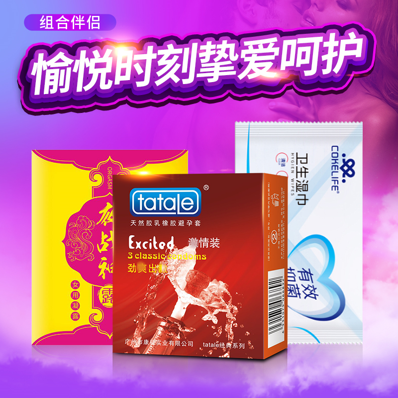 酒店自動售貨機賣什麼商品更好？(圖4)