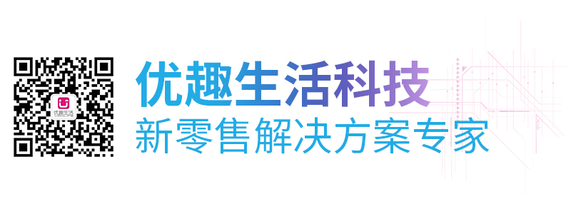 酒店“最強CP”！成人用品+酒店自動售貨機！(圖5)