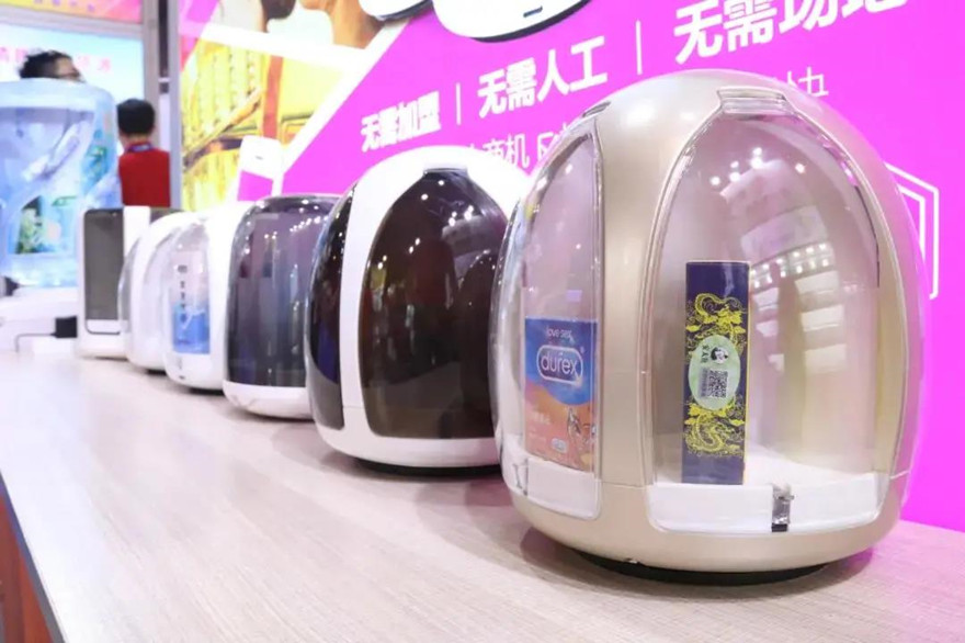 互聯網+新零售“全新商業模式,酒店智能無人售貨機