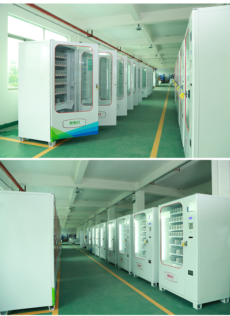 成人用品自動售貨機(圖8)